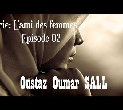Série L'ami des femmes | Episode 02 | Oustaz Oumar SALL hafizahou-Llah