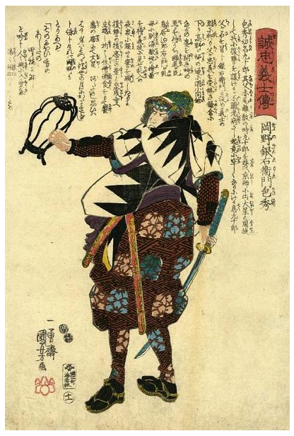 Voici la série d'estampes appelée "Seichû gishi den", 誠忠義士傳, réalisée entre août 1847 et janvier 1848 par Utagawa Kuniyoshi.