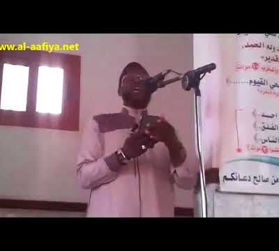 Khutba | Oustaz Seydou Ly : Où sont nos cœurs par rapport aux khutba?