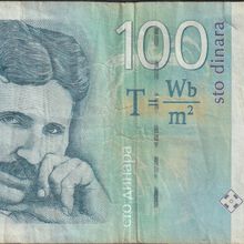 Billet de banque serbe : Nicolas Tesla