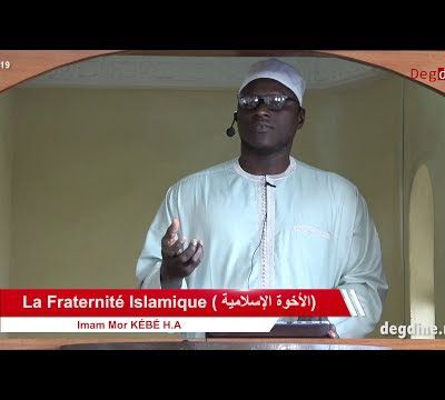 Khoutbah du 25 01 19 | La Fraternité Islamique - الأخوة الإسلامية | Imam Mor KÉBÉ H.A