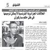 Azouz Begag veut des immigrés algériens au Parlement “pour voter des lois favorables à l’Algérie !”