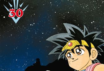 Chronique : Dragon Quest : La quête de Dai Vol.30