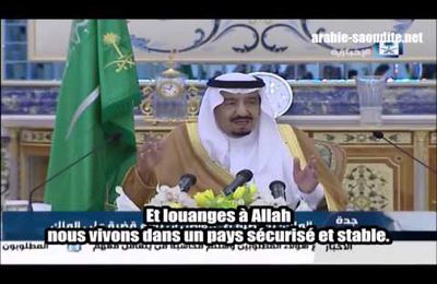 Le roi Salman & la lutte contre la corruption : « Qu'Allah bénisse celui qui me montre mes défauts »