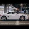 La première publicité Porsche à la télévision française