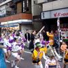 danse de Shikoku