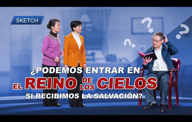 Reflexión cristiana | ¿Podemos entrar en el reino de los cielos si recibimos la salvación? (Sketch)