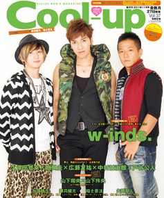 [Mag] Cool-up vol.37 10/11