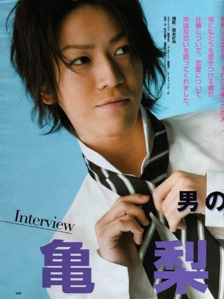 Album - Kame