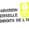Amnesty International vous invite à célébrer le 60ème anniversaire de la Déclaration universelle des droits de l'Homme
