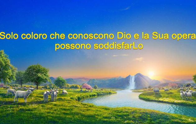  Parola di vita – “Solo coloro che conoscono Dio e la Sua opera possono soddisfarLo”