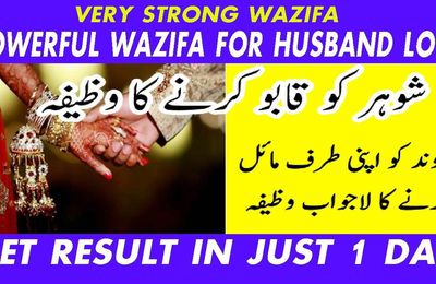 Powerful Wazifa For Husband Listen To Wife