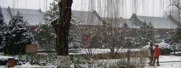 Pékin, vu par Céline et Sandrine en plein hiver 2005, les sites visités et autres curiosités !