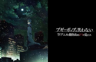 Boogiepop wa Warawanai (2019) Eps 1 Sub Indo