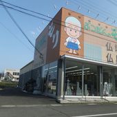 Butsudannomori Awaji store.JPG