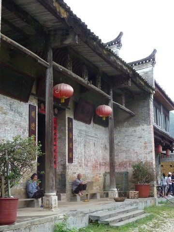 Album - Yangshuo