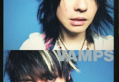 [Mag] WHAT's IN? .txt Vol.1, Cover with VAMPS