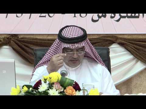 تقنين فقه الأسرة بين الثوابت والإجتهادات - د. إبراهيم بن راشد الشديفات