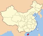 Ile de Hainan Chine -4