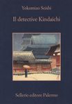 Il Detective Kindaichi. Una crime story giapponese che ripropone l'enigma del delitto in una camera chiusa