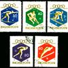 Jeux Olympiques d'hiver: timbres