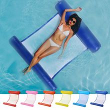 Hamac gonglable pour piscine multi-couleur