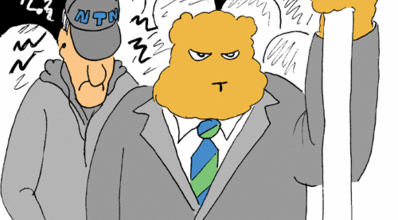 M'énerve...
