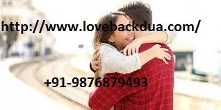 Lost Love Back By Paak Islamic Dua