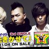 NHK Music Japan présente ses excuses à Big Bang !