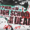 Highschool Of The Dead OAV N°1 Vostfr