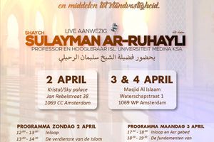 cheikh soulayman ar ruhayli le 02/04 au 04/04/17 a amsterdam(pays bas)