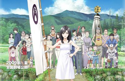 Summer Wars