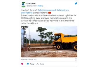 #DFZ-DONGFENGSHIYAN @CSINATECH [twitter]