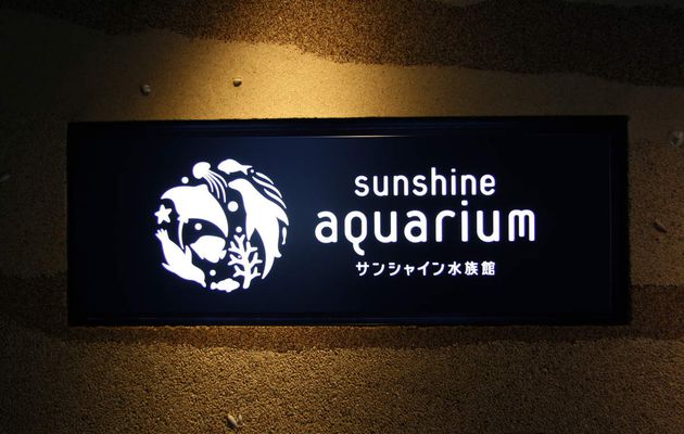 le Sunshine Aquarium