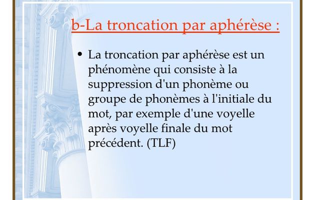 La troncation 