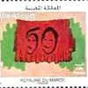 timbres-commemoration 4