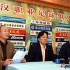 Wuhan Guanggu se retire de la Super League