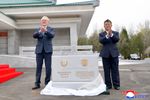 Un pont entre la Russie et la RPDC