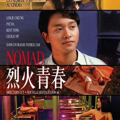 Nomad (BANDE-ANNONCE) de Patrick Tam - Le 19 juin 2024 au cinéma