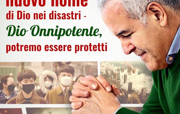 Pregare il nuovo nome di Dio nei disastri - Dio Onnipotente, potremo essere protetti