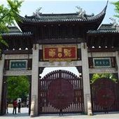 Temple de Longhua, Temple à Shanghai, Plus grand temple de Shanghaï, Voyages Shanghai - Voyages Chine