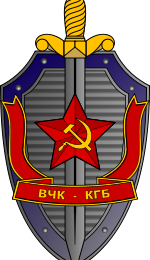 La Lituanie met en ligne les archives du KGB