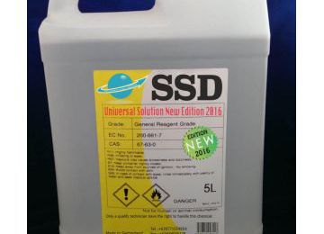 SSD CHEMICAL SOLUTION AVAILABLE WITH ACTIVATION POWDER TECHNICIANS AND MACHINES AVAILABLE IN ANY PART OF THE WORLD WE ALSO WORK ON PERCENTAGE BASES,TO CLEAN ALL KINDS OF BLACK OR STAINED MONEY WHATSAPP..+1(213)545-6593