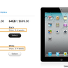 L'iPad 2 en rupture de stocks !