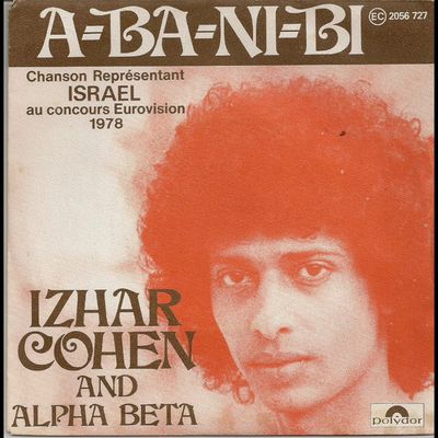 izhar Cohen, un chanteur et acteur israélien, chanteur dans le groupe alphabeta, nachal et acteur pour le théâtre de Haïfa