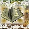 Le Coran : les 10 commandements