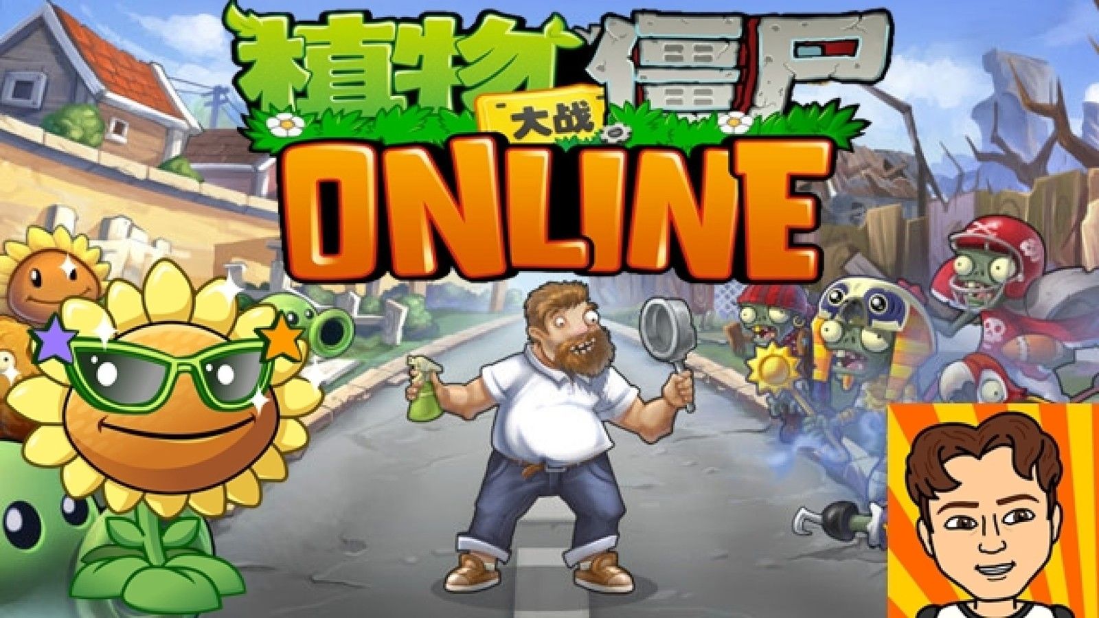 Download Game Free Plant Vs Zombie Full Version Http Brcmj Over Blog Com