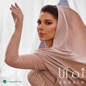 Assala-Thumma Ana 2024