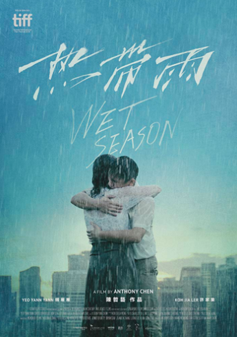 熱帶雨 線上看小鴨完整版wet Season 2019 Freewatch Vanmovies4k Com