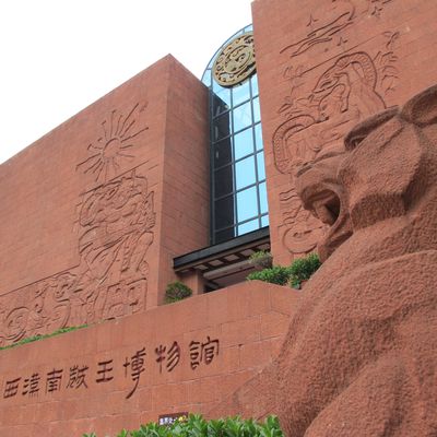 Musée, Canton / Guangzhou: Le Tombeau du roi des Yue du Sud